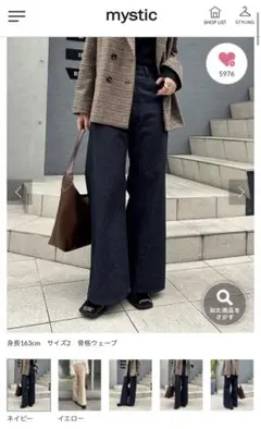mystic フレアデニム　ネイビー　1