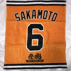 橙魂 タオル 坂本勇人選手