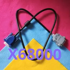70cm　X68000　2列⇔3列 D-sub15 アナログRGB変換ケーブル