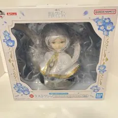 2026年最新】アートスケールフリーレンの人気アイテム - メルカリ