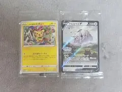 トドロクツキEX SAR & はじめんピチューカードセット - メルカリ