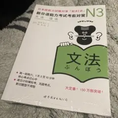 Bijaya Thapa様 リクエスト 2点 まとめ商品
