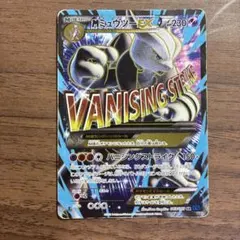 MミュウツーEX SR 青い衝撃 063/059 ポケモンカードゲーム MミュウツーEX SR XY8 青い衝撃 063/059 ポケカ ポケモンカード - メルカリ