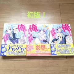 Item thumbnail for item 3003d4b7-3307-459e-b0ec-0940746f565f