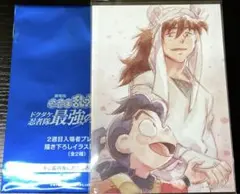 忍たま乱太郎 ドクタケ忍者隊最強の軍師 きり丸 天鬼 入場者特典 イラストカード