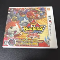 2026年最新】妖怪ウォッチバスターズ 赤猫団 3dsの人気アイテム - メルカリ
