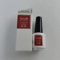Genish マニキュア No.56 チリのサムネイル