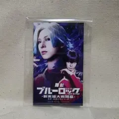 ブルステ 5th カードのサムネイル