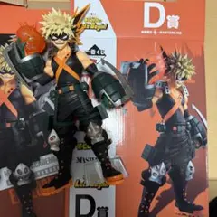 ヒロアカ 一番くじ 二人のあこがれ D賞 爆豪勝己 フィギュア - メルカリ