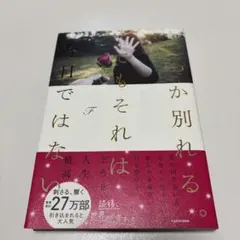 Item thumbnail for item 8a164a16-be78-421c-a069-848a45821e9c