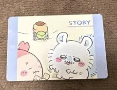 ちいかわ　コレクションカードグミ6 モモンガ　古本屋