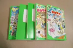 ドギーマギー動物学校　①〜⑤