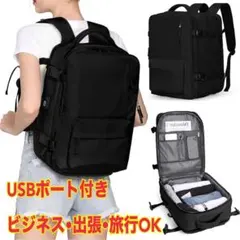 大容量　多機能　バック　リュック　3WAY 30L ビジネス　USB充電ポート有