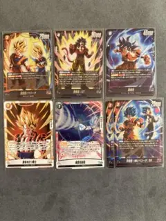 ドラゴンボールカード フュージョンワールド SR まとめ売り　リーダーおまけ付き