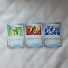 ポケモンカード ポケカ トレーナーズ グッズ まとめ売り メガブレイブ