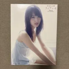 菅井友香1st写真集 フィアンセのサムネイル