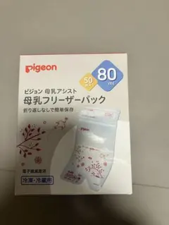 ピジョン母乳フリーザーパック　80mL 50枚