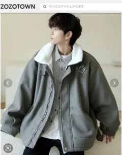 【neos】ビッグシルエット 裏ボア バルーンスリーブ コート ジャケット