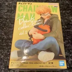 チェンソーマン　Break time collection フィギュア