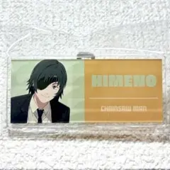 チェンソーマン トレーディングアクリルネームプレート ver.A 姫野