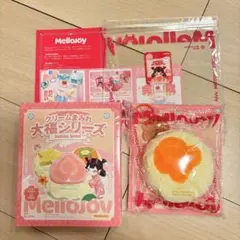 【新品未使用】Mellojoy 大福シリーズ　メロジョイ　みかん　オレンジ