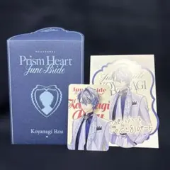 Prism Heart June Bride Koyanagi Rou