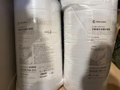 トゥルースリーパー 2枚合わせ掛け布団 シングル 2個セットのサムネイル