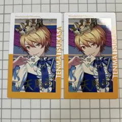 プロセカ チェキ レア 天馬司 天馬司 ZOZOTOWNコラボ チェキ 2枚セット - メルカリ