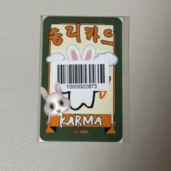 Item thumbnail for item 2e24cc58-b4f3-49da-adbe-0d1869de93ee