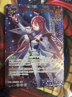 2026年最新】バトスピ エリザベスの人気アイテム - メルカリ