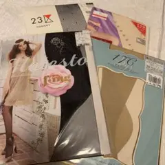 エビちゃんプロデュース他 ストッキング4セット☆