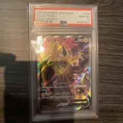 2026年最新】サンダースex プロモ psa10の人気アイテム - メルカリ