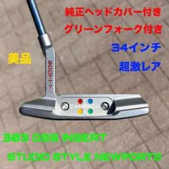 2026年最新】スタジオスタイルニューポート2 スコッティキャメロンの