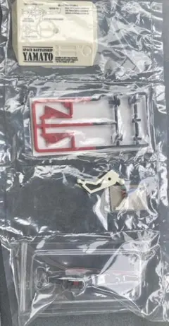 YS様 リクエスト 2点 まとめ商品