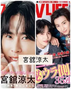 2026年最新】雑誌の切り抜きの人気アイテム - メルカリ