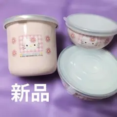 【新品】ハローキティ 保存容器 3点セット サンリオ　ホーローストッカーセットのサムネイル