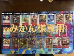 マルスモン カリスモン デッキ TSデッキ ハイライズコロシアムデッキ