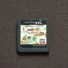 たまごっちのプチプチおみせっち ごひーきに ソフトのみ