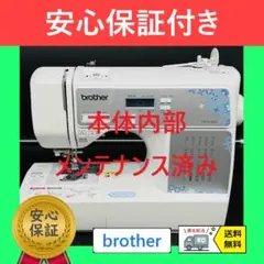 2026年最新】ブラザーミシン t61-sbの人気アイテム - メルカリ