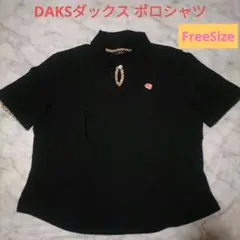 美品✨DAKSダックス ポロシャツ　フリーサイズのサムネイル