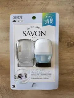 クルマ専用　消臭元　サボン