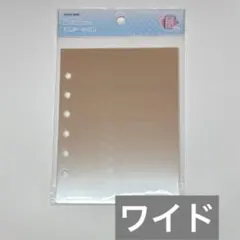 MERING メリング シール台紙 A7 ワイド ソフト タイプ 20枚入り