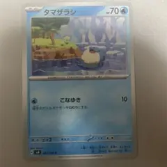 Item thumbnail for item ef96fba6-69c6-464c-be76-d33c3637b77c