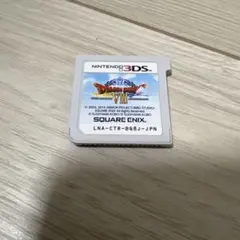 ドラゴンクエストVIII ニンテンドー3DS