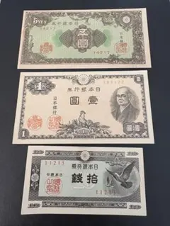 2026年最新】500円札 ピン札の人気アイテム - メルカリ