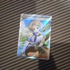 2026年最新】ポケモンカード sr カエデの人気アイテム - メルカリ