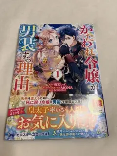 Item thumbnail for item 13d38a0e-7ead-4da5-8fc9-bbbc12c79e62