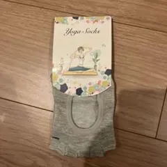 ヨガソックス グレー　滑り止め付き