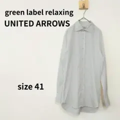 green label relaxing　長袖シャツ　41サイズ　1994