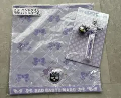 セット売り　サンリオ当たりくじ　バッドばつ丸セット